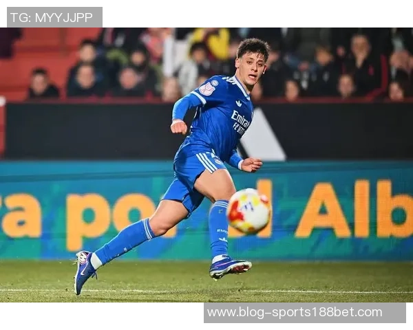 阿韦洛亚引领皇马青年军崭露头角多项数据超越上赛季